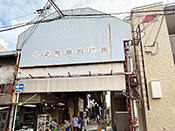 すまいをトーク