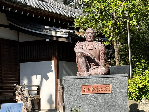 すまいをトーク